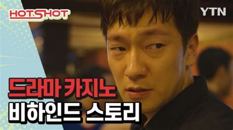 카지노스토리|카지노(드라마) .